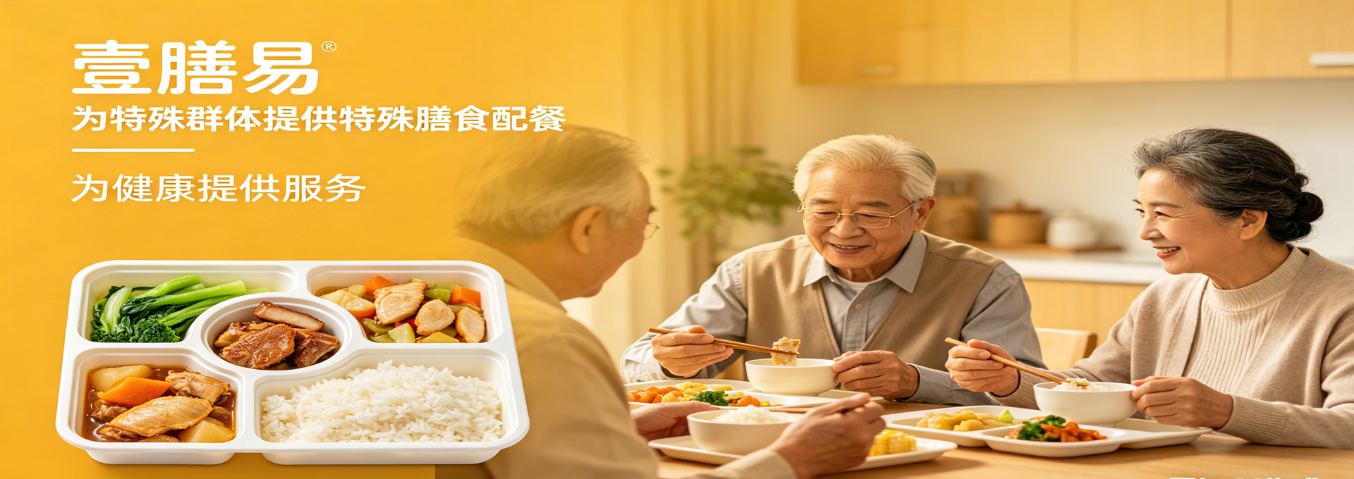 专业人员为您身体提供量身定做配餐方案